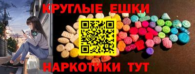 мефедрон VHQ Канаш