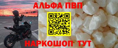 эйфоретик Кандалакша