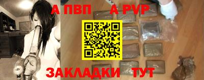 эйфоретик Кандалакша