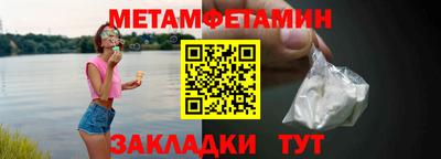 эйфоретик Кандалакша