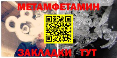 эйфоретик Кандалакша