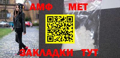 мефедрон VHQ Канаш