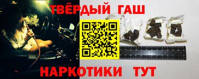 мефедрон VHQ Канаш