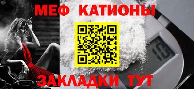 эйфоретик Камышлов