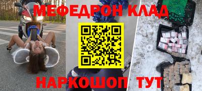 эйфоретик Кандалакша