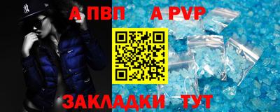 мефедрон VHQ Канаш