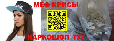 эйфоретик Камышлов