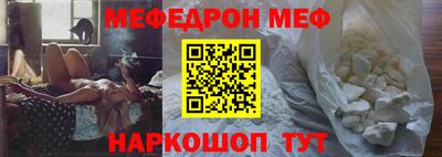 мефедрон VHQ Канаш