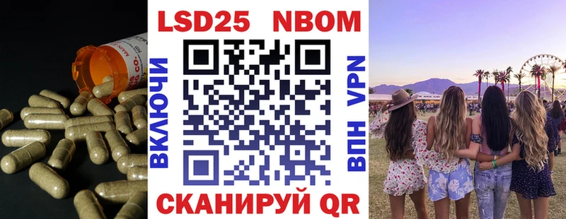 Лсд 25 экстази кислота  Орск 