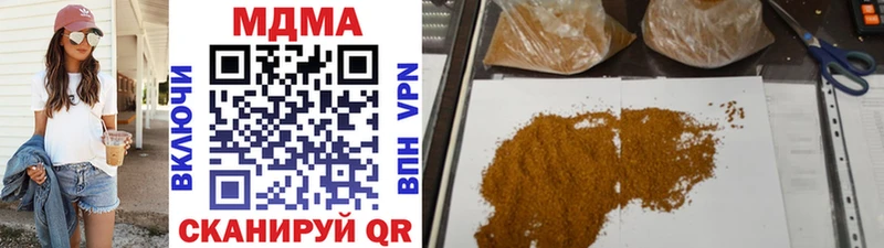 MDMA молли  сколько стоит  Орск 
