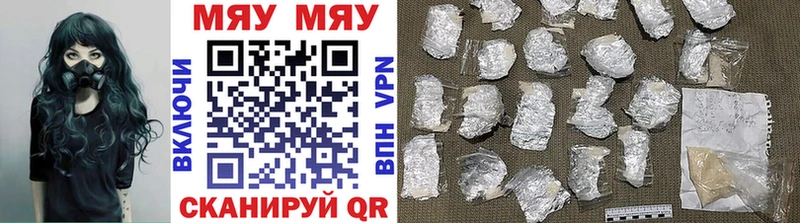 Меф mephedrone  Орск 