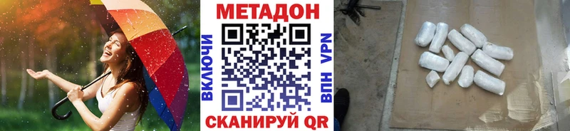 что такое наркотик Орск Метадон мёд