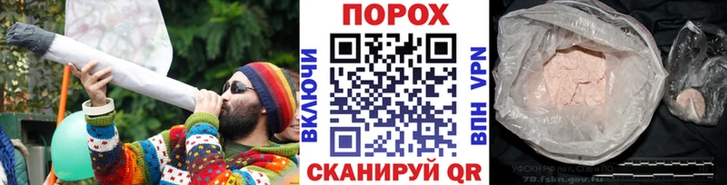 Первитин пудра  Орск 