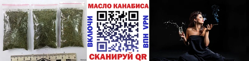ТГК Wax Орск
