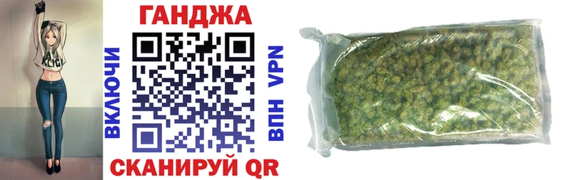 купить наркотики цена Орск hydra ссылки Каннабис ГИДРОПОН